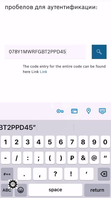 Как проверить Bosch по защитному коду? Инструкция перед покупкой! смотреть онлайн