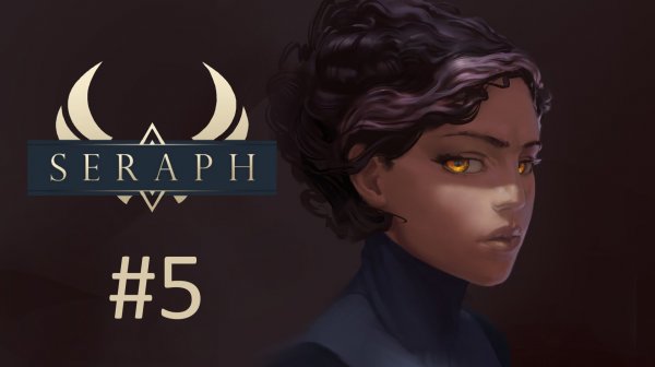 Прохождение Seraph - Часть 5. Финал
