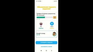 Как можно в Duolingo набрать много очков?