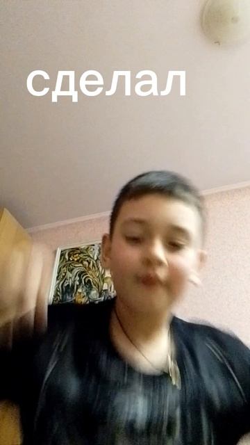 уроки (моя версия) смотреть онлайн