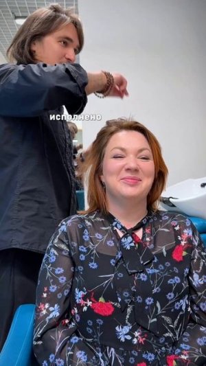 #галинатоторина #самьяро #феякрёстная #волшебство #стрижки40плюс