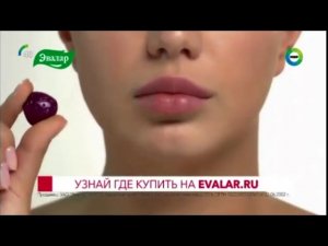 Реклама Фитолакс Эвалар (2024)