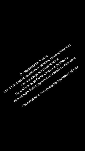 *АПАЧИ* - Пойман при попытке записать и шантажировать молодую девушку