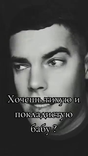 Виталий Рабецкий - Хочешь тихую бабу смотреть онлайн