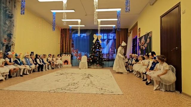 Детский сад 