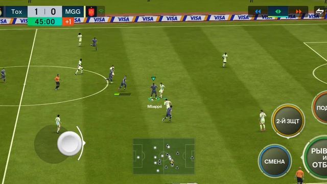 играю в фифу мобайл