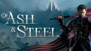 ПРИКЛЮЧЕНИЯ ПО КОРОЛЕВСТВАМ | Of Ash and Steel #11