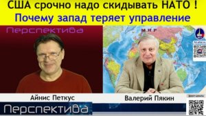 ✅ ПЕРСПЕКТИВА | Скоро всю украину отдадут России! | 26-12-25