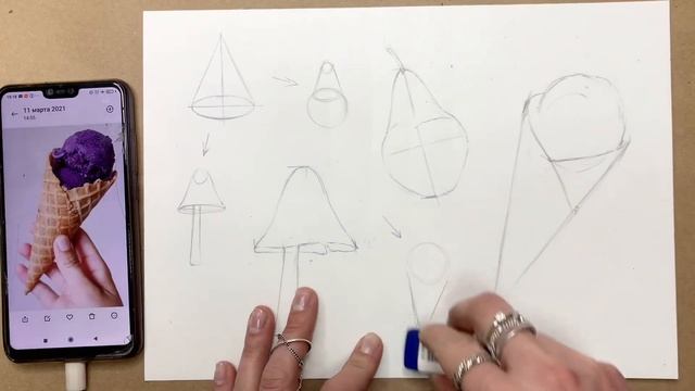 Урок 10. Рисуем предметы на основе конуса: груша, гриб, р смотреть онлайн