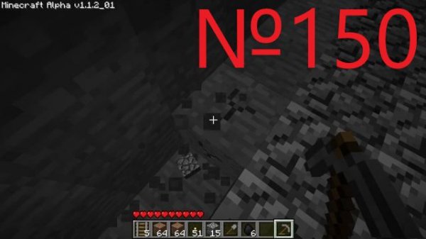 Minecraft №150 Нашел уголь
