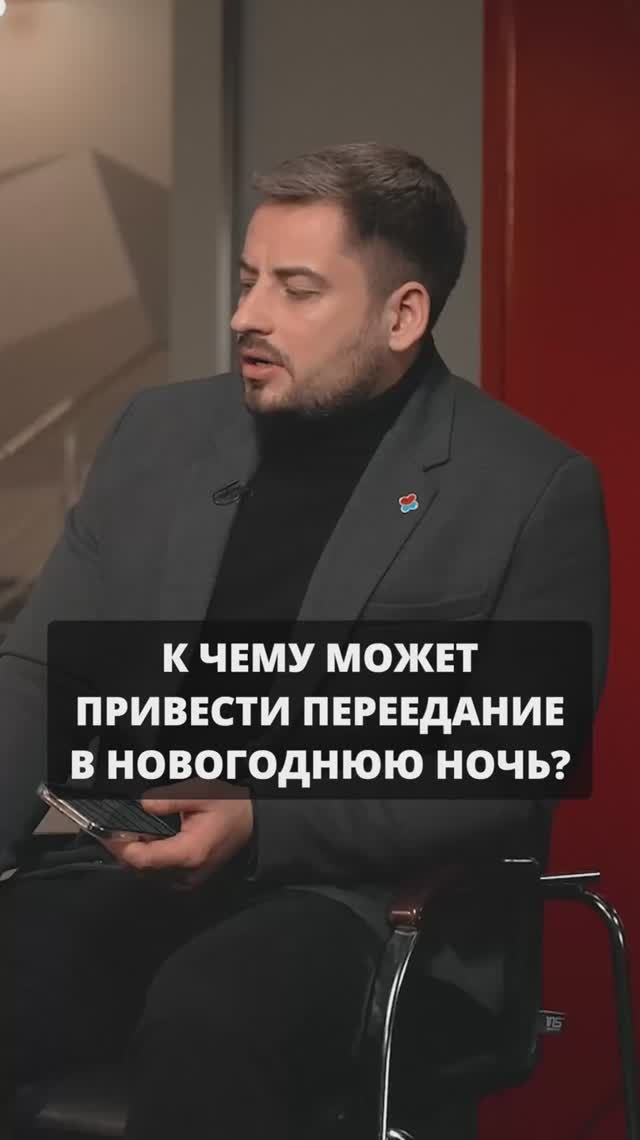 ПЕРЕЕЛИ? Осторожно: ОБОСТРЕНИЕ ГРЫЖИ! 🚨 смотреть онлайн