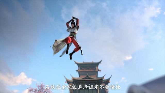 Врата Мистического Царства 8 Серия  - Превью (Аниме-Мультсериал 2025)