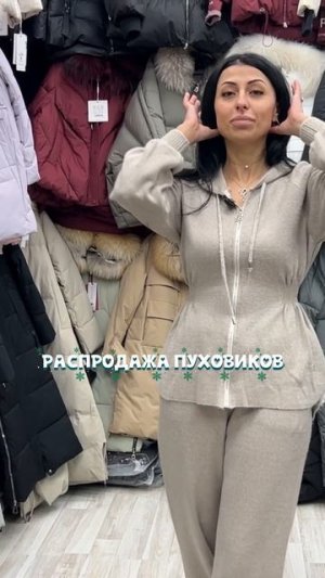 ПУХОВИКИ У АНИ🎀 НОВИНКИ СКИДКИ И РАСПРОДАЖА❤️🔥СТИЛЬНАЯ И МОДНАЯ ЗИМА✨ ТК Садовод. Москва