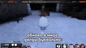 Хороший лёд в мир дэнди добавили😑