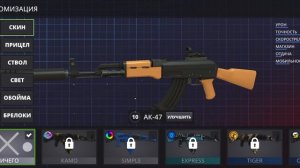 Играю в POLYWAR часть #3