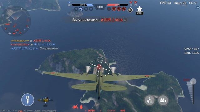 Играю в war thunder mobile . смотреть онлайн