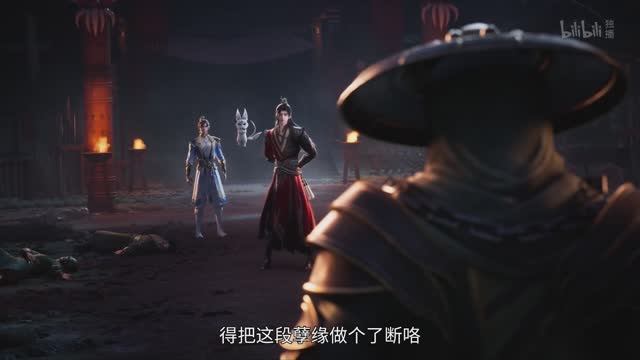 Возвращение бессмертного императора 12 Серия - Превью (Аниме-Мультсериал 2025) смотреть онлайн