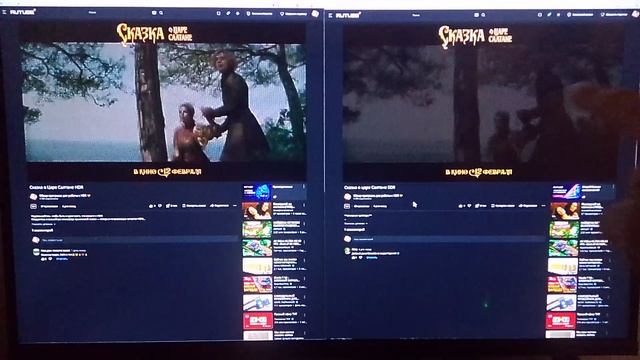 «HDR и SDR: тест на реалистичность изображения» — акцент на практическом сравнении. смотреть онлайн