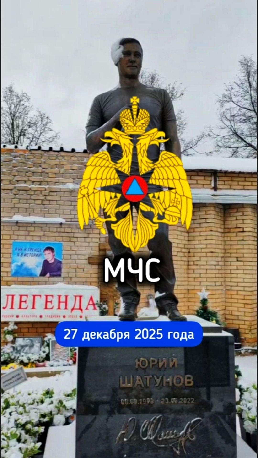 Наследие в камне: Мемориал Юрия Шатунова сегодня #shorts #шатунов #белыерозы #ласковыймай #память смотреть онлайн