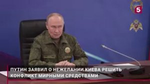 Запад предлагает Киеву...