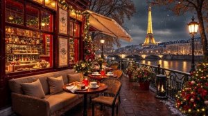 Новогодняя мелодия, Париж, джаз, музыка для отдыха