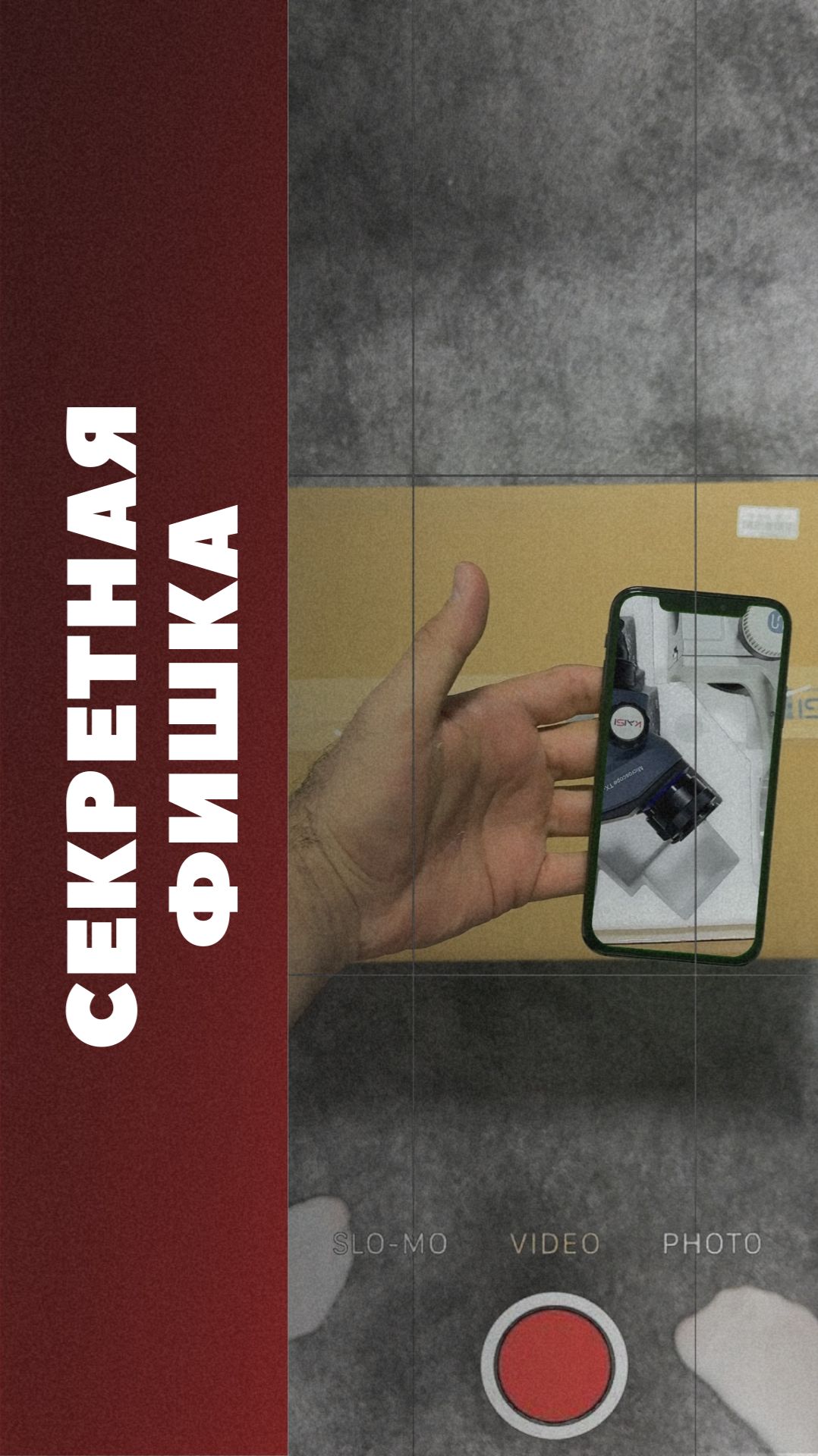 Фокус с микроскопом #05gsm смотреть онлайн