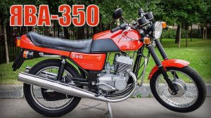 Мотоцикл ЯВА-350 Чем отличаются эти модификации Jawa 638-639-640