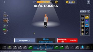 ОТКРЫТИЕ КЕЙСОВ НА БЛЕК РАШЕ ! ЧТО МНЕ ВЫПАЛО?  CRMP BLACK RUSSIA MOBILE