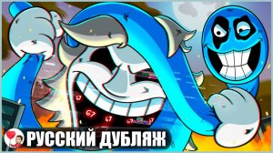 ГОЛОДНАЯ ЗМЕЯ ПРОТИВ ПАРНЯ 67! - GameToons Анимация на русском | fReelaN SHOW