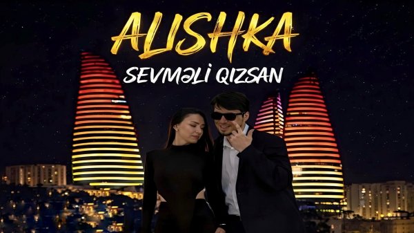 ALISHKA - Sevməli Qızsan 2025 ALI OSMANOV - Супер Девчонка Лезгинка Хит Yerli Hava Avar Mahnisi Assa