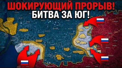 САМЫЙ РЕШАЮЩИЙ МОМЕНТ ЗА ВСЕ ВРЕМЯ! Битва За Плацдарм На Реке Гайчур! Свежие Военные Сводки! смотреть онлайн