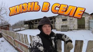 ПРОВЕРИЛ КОПТИЛЬНЮ!!! ГОТОВЛЮ ТРАКТОРА К ЗИМЕ!! ЖИЗНЬ В ДЕРЕВНЕ