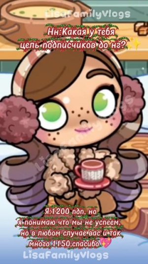 Спасибо за 1150 пдп💖✨/Avatar World