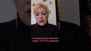 История русских погромов в Баку.  Ч.2.  XX в. и наши дни