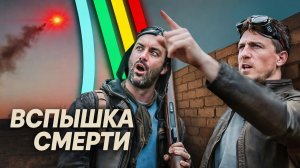 Сигнал о смерти в Arc Raiders / Arc Raiders Logic на русском (Логика Арк Райдерс)