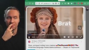 ⚡️ СЛОВО ЗУМЕРОВ: ЭКОНОМИКА, КУЛЬТУРА, СИМВОЛЫ И МЕЖСЛАВЯНСКИЙ ЯЗЫК!