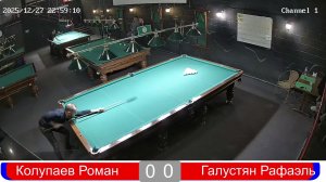 Колупаев Роман - Галустян Рафаэль