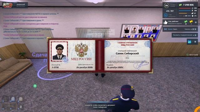 1227 (1) смотреть онлайн