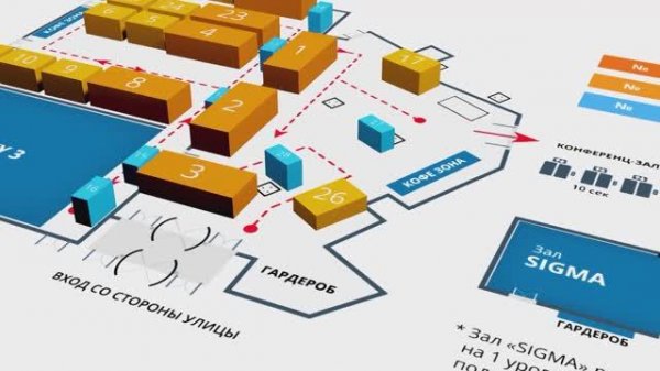 Залы и выставочная зона отеля Radisson Blu (расширенная)