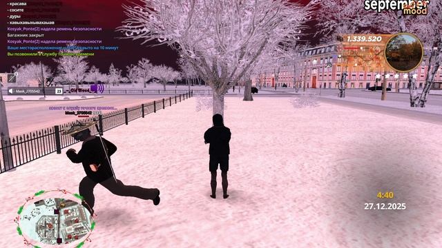 RADMIR CRMP 2025-12-27 06-33-27 - Trim смотреть онлайн