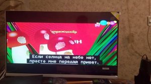 Бэтси «Это Мама Моя» Лунтик Возвращение Домой  эфир телеканала Карусель  до 27.12.2025г. 17:31:02