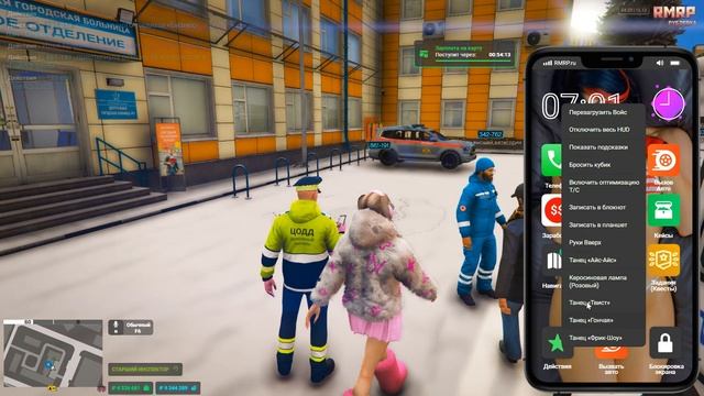 RMRP Рублёвка | ВЕЧЕРНИЙ ЧИЛ