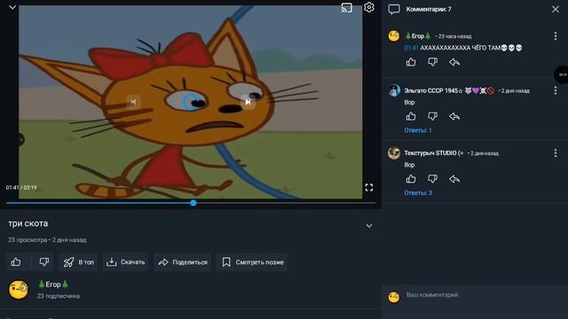 туда хэйт смотреть онлайн