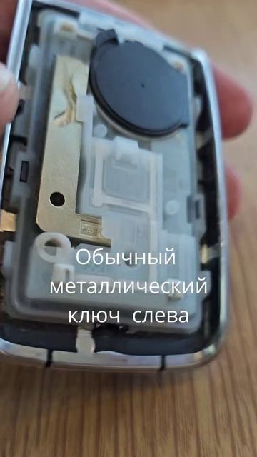 Как открыть пульт Рено Каптюр чтобы достать металлический ключ смотреть онлайн