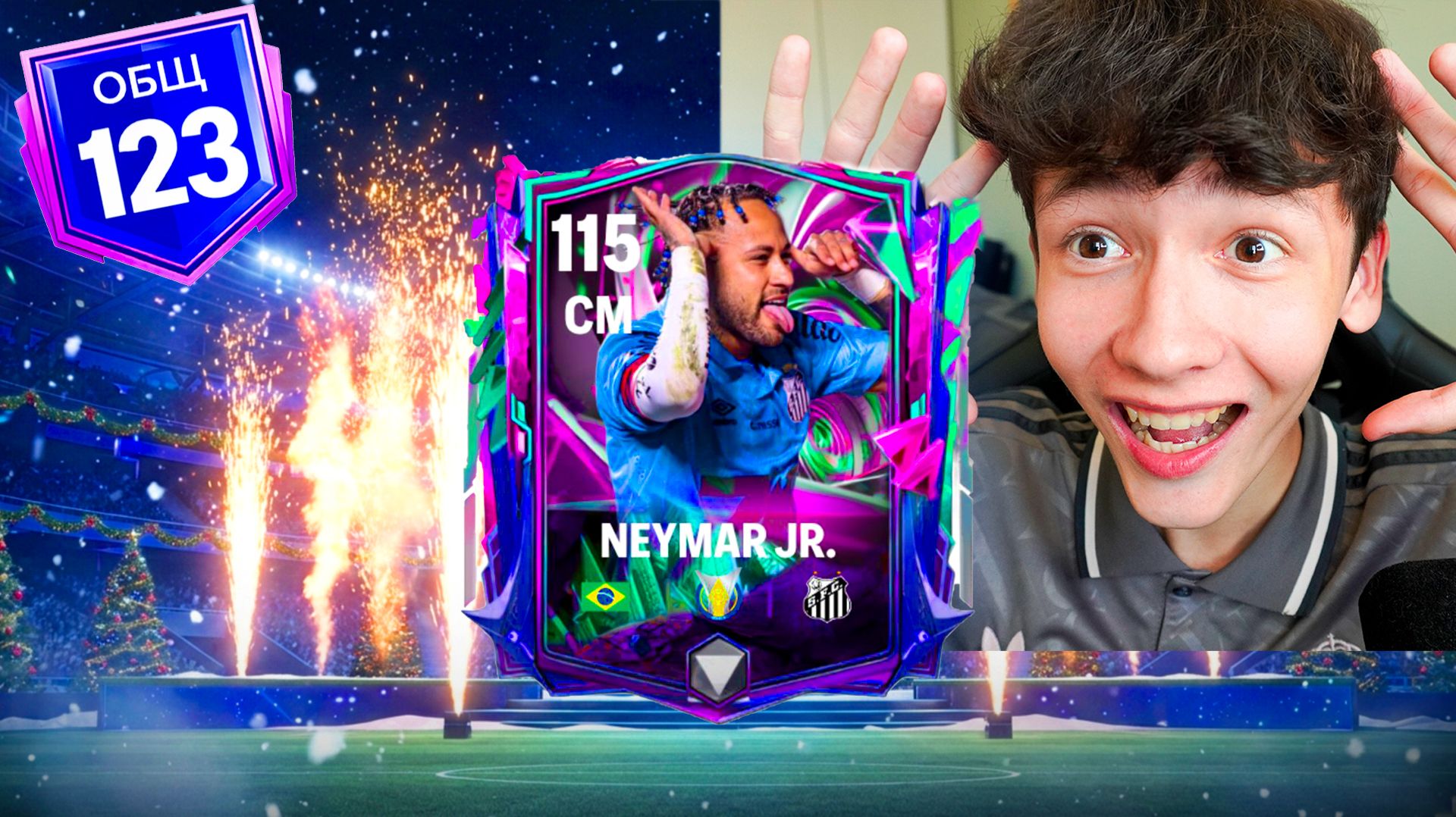 ОТКРЫЛ НОВОГОДНИЕ ПАКИ в FC MOBILE и ВЫБИЛ ЕГО!!😱 смотреть онлайн