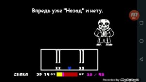 песня Санса