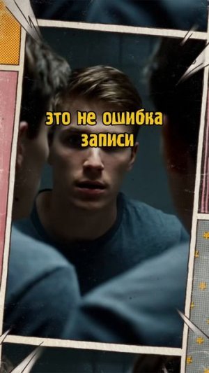 Так что же такое дежавю #дежавю #мистика #жуткиефакты