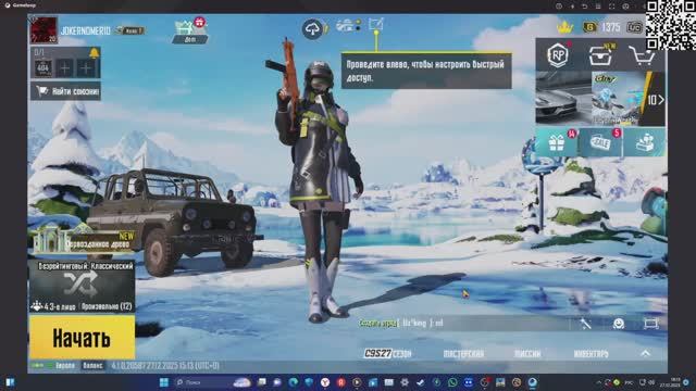PUBG MOBILE смотреть онлайн