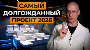 НОВЫЙ ШОУРУМ от BLACKROOM! / ВЕСЬ процесс создания от от А до Я!