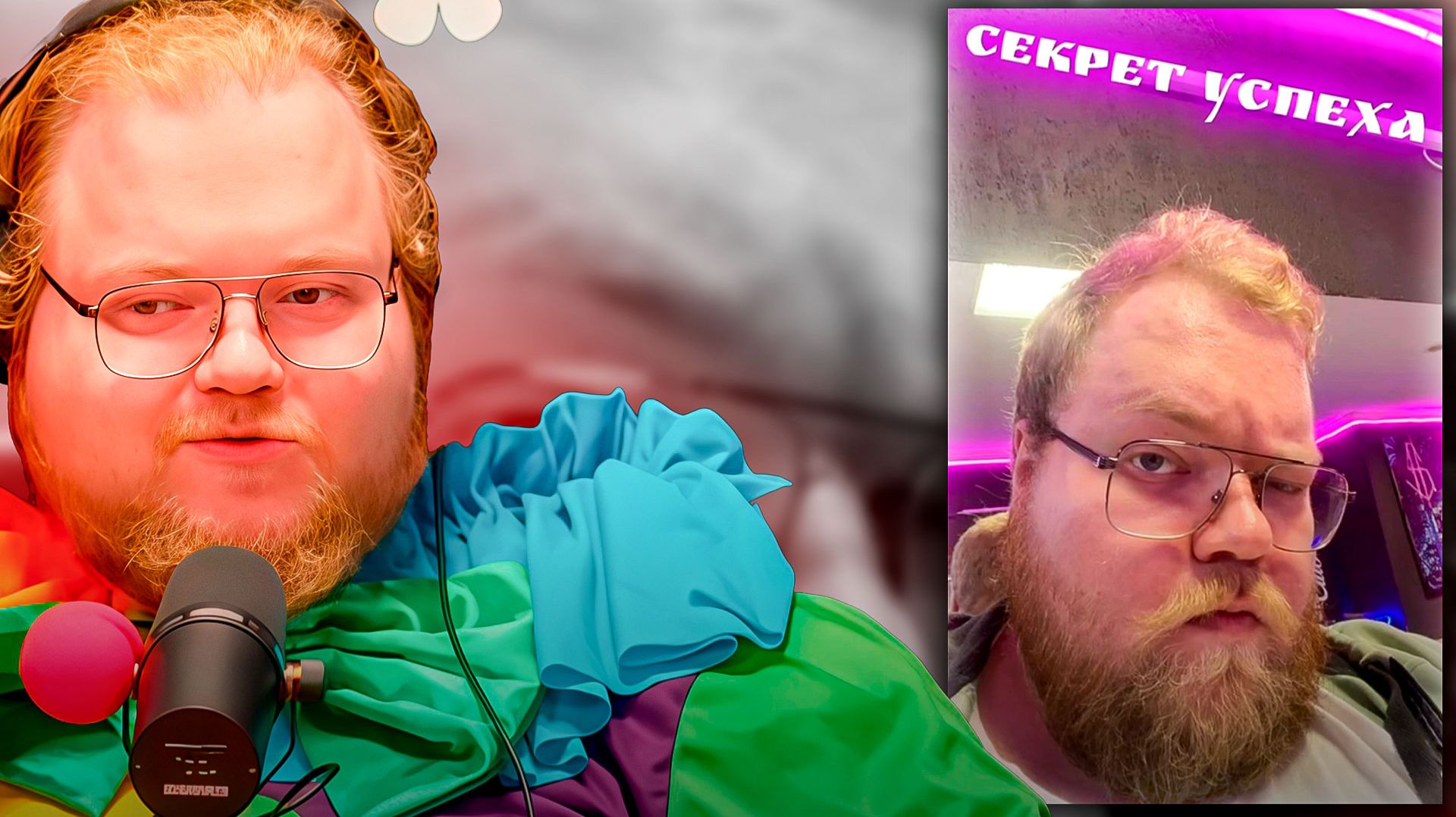 T2x2 СМОТРИТ ► СЕКРЕТ УСПЕХА T2x2 смотреть онлайн